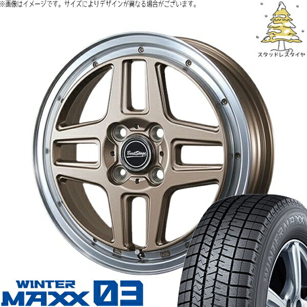 モコ ゼスト パレット ミラ 165/55R14 スタッドレスタイヤ ホイール 4本セット 新品 | ダンロップ (DUNLOP) ウィンターマックス03 × ブレスト (BLEST) ビートステージ WT-C アンティークブロンズ 14インチ 4.5J +45 4穴100