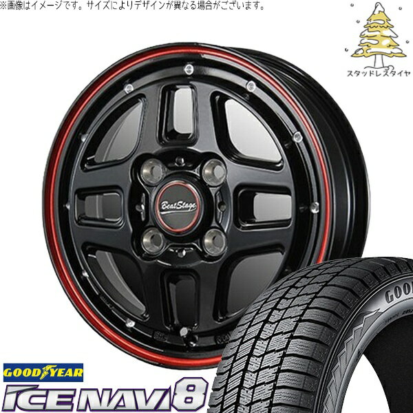 NBOX スペーシア タント デリカミニ 155/65R14 スタッドレスタイヤ ホイール 4本セット 新品 | グッドイヤー (GOODYEAR) アイスナビ8 × ブレスト (BLEST) ビートステージ WT-C ブラックレッドライン 14インチ 4.5J +45 4穴100