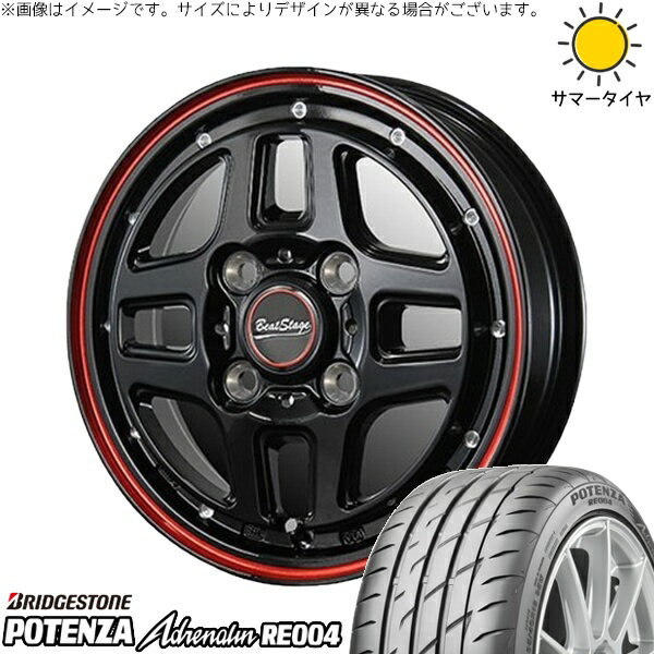 モコ ゼスト パレット ミラ 165/55R14 サマータイヤ ホイール 4本セット 新品 | ブリヂストン (BRIDGESTONE) ポテンザ アドレナリン RE004 × ブレスト (BLEST) ビートステージ WT-C ブラックレッドライン 14インチ 4.5J +45 4穴100