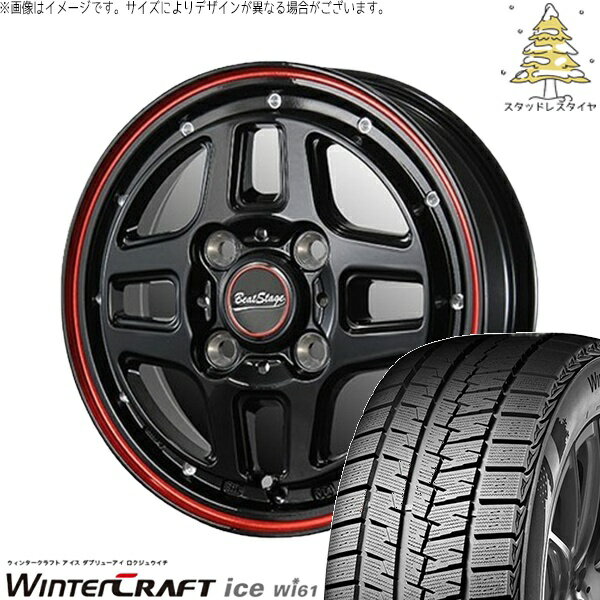 モコ ゼスト パレット ミラ 165/55R14 スタッドレスタイヤ ホイール 4本セット 新品 | クムホ (KUMHO) ウィンタークラフト アイス Wi61 × ブレスト (BLEST) ビートステージ WT-C ブラックレッドライン 14インチ 4.5J +45 4穴100