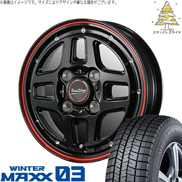 ミラ モコ ワゴンR ラパン 165/50R15 スタッドレスタイヤ ホイール 4本セット 新品 | ダンロップ (DUNLOP) ウィンターマックス03 × ブレスト (BLEST) ビートステージ WT-C ブラックレッドライン 15インチ 5J +45 4穴100