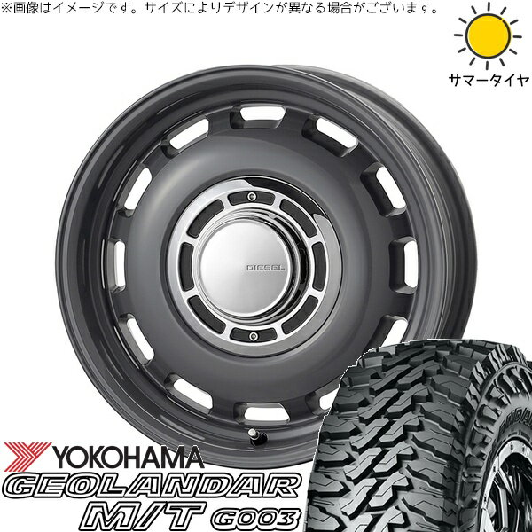 ハイエース専用 215/70R16 サマータイヤ ホイール 4本セット 新品 | ヨコハマタイヤ (YOKOHAMA) ジオランダー M/T G003 (GEOLANDAR M/T G003) × コスミック (COSMIC) クロスブラッド ディーゼル マウスグレー 16インチ 6.5J +38 6穴139.7
