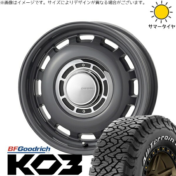 ジムニーシエラ 225/75R16 サマータイヤ ホイール 4本セット 新品 | BFグッドリッチ (BF Goodrich) オールテレーン T/A Ko3 (All-Terrain T/A Ko3) × コスミック (COSMIC) クロスブラッド ディーゼル マウスグレー 16インチ 6J -5 5穴139.7