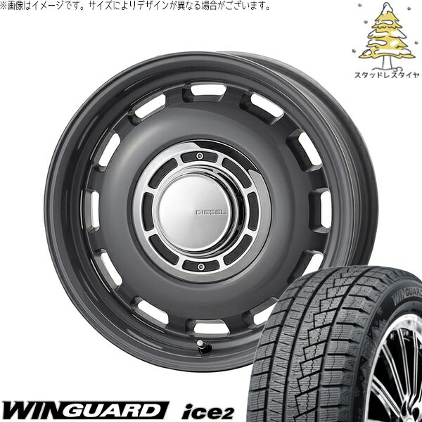 アクア カローラフィールダー 185/65R15 スタッドレスタイヤ ホイール 4本セット 新品 | ネクセン (NEX..