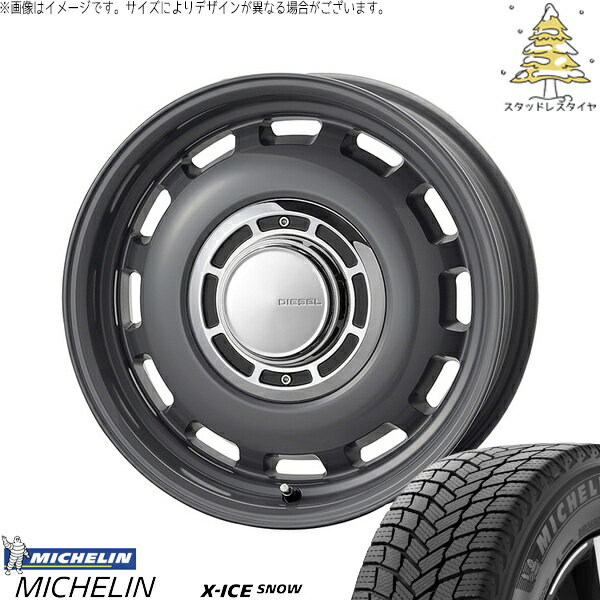 タンク ルーミー トール 165/55R15 スタッドレスタイヤ ホイール 4本セット 新品 | ミシュラン (MICHELIN) エックスアイス スノー (X-ICE SNOW) × コスミック (COSMIC) クロスブラッド ディーゼル マウスグレー 15インチ 6J +42 4穴100