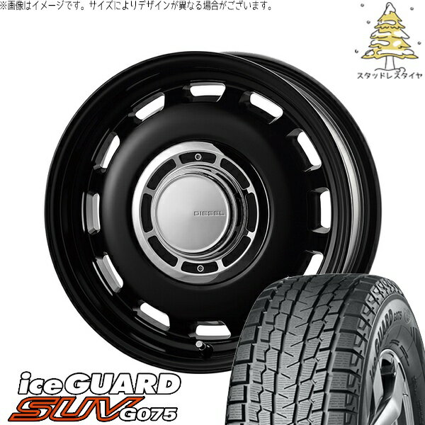 ジムニーシエラ 6.50R16 スタッドレス 650R16 スタッドレスタイヤ ホイール 4本セット 新品 | ヨコハマタイヤ (YOKOHAMA) アイスガード SUV G075 (iceGUARD SUV G075) × コスミック (COSMIC) クロスブラッド ディーゼル サテンブラック 16インチ 6J -5 5穴139.7