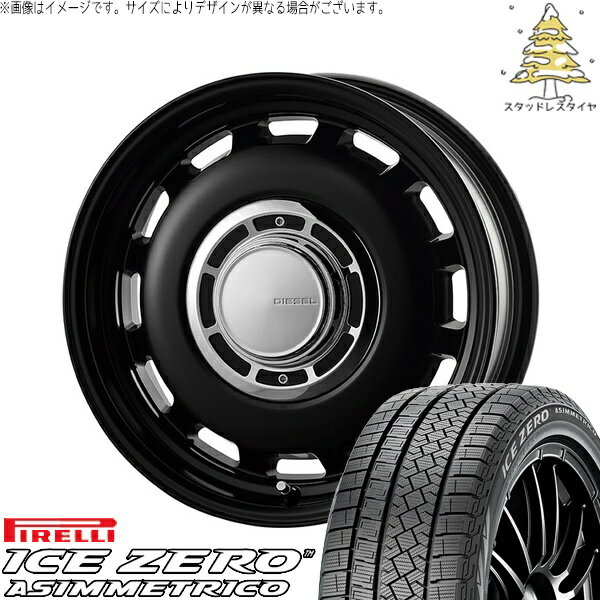 プリウス シエンタ 10系 195/65R15 スタッドレスタイヤ ホイール 4本セット 新品 | ピレリ (PIRELLI) アイスゼロアシンメトリコ (ICEZERO ASIMMETRICO) × コスミック (COSMIC) クロスブラッド ディーゼル サテンブラック 15インチ 6J +42 5穴100