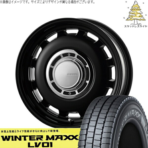 ハイゼットジャンボ 145R12 スタッドレス 145R12 スタッドレスタイヤ ホイール 4本セット 新品 | ダンロップ (DUNLOP) ウィンターマックス LV01 (WINTERMAXX LV01) × コスミック (COSMIC) クロスブラッド ディーゼル サテンブラック 12インチ 4.00B +43 4穴100