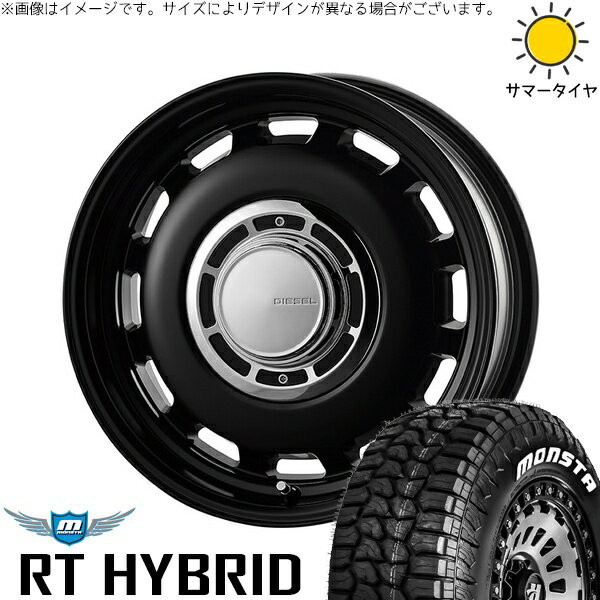 ハイエース専用 215/65R16 サマータイヤ ホイール 4本セット 新品 | モンスタタイヤ (MONSTA TYRE) RTハイブリッド (RT HYBRID) × コスミック (COSMIC) クロスブラッド ディーゼル サテンブラック 16インチ 6.5J +38 6穴139.7