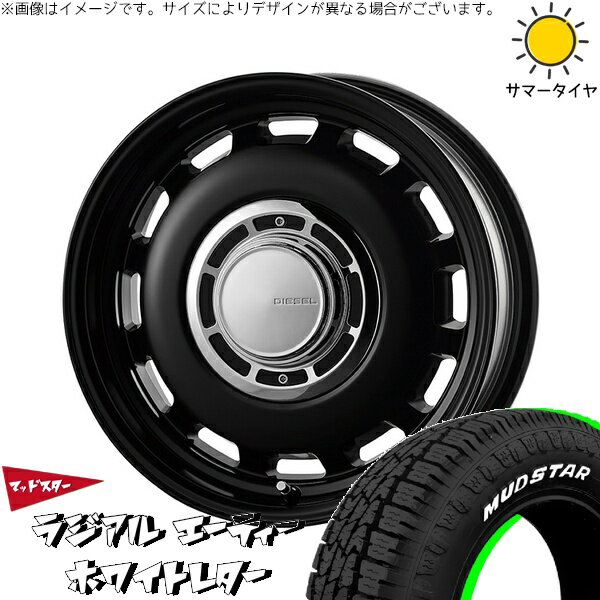 ハイエース専用 215/65R16 サマータイヤ ホイール 4本セット 新品 | マッドスター (MUDSTAR) ラジアル A/T (RADIAL A/T) × コスミック (COSMIC) クロスブラッド ディーゼル サテンブラック 16インチ 6.5J +38 6穴139.7