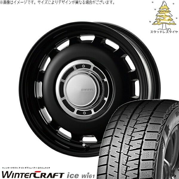 ハイエース専用 215/65R16 スタッドレスタイヤ ホイール 4本セット 新品 | クムホ (KUMHO) ウィンタークラフト アイス Wi61 (WinterCraft ice Wi61) × コスミック (COSMIC) クロスブラッド ディーゼル サテンブラック 16インチ 6.5J +38 6穴139.7