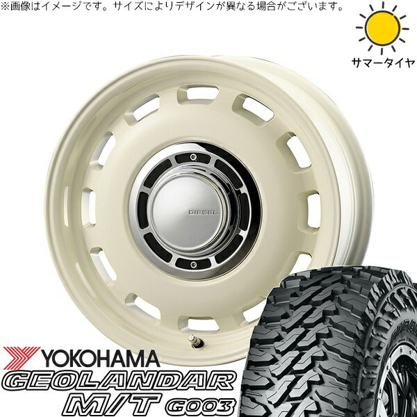 ハイエース専用 215/70R16 サマータイヤ ホイール 4本セット 新品 | ヨコハマタイヤ (YOKOHAMA) ジオランダー M/T G003 (GEOLANDAR M/T G003) × コスミック (COSMIC) クロスブラッド ディーゼル ミスティックホワイト 16インチ 6.5J +38 6穴139.7
