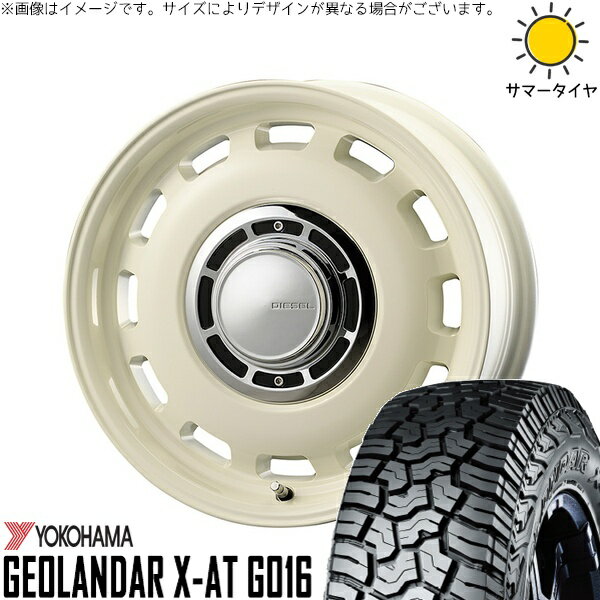 ハイエース専用 215/70R16 サマータイヤ ホイール 4本セット 新品 | ヨコハマタイヤ (YOKOHAMA) ジオランダー X-A/T G016 (GEOLANDAR X-A/T G016) × コスミック (COSMIC) クロスブラッド ディーゼル ミスティックホワイト 16インチ 6.5J +38 6穴139.7