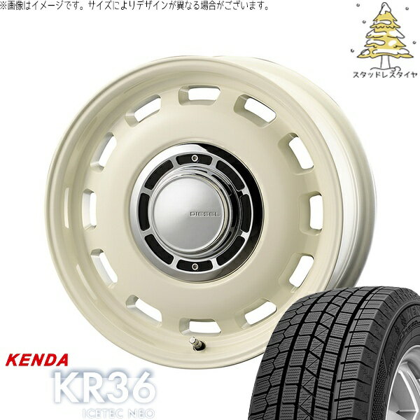モコ ゼスト パレット ミラ 165/50R15 スタッドレスタイヤ ホイール 4本セット 新品 | ケンダ (KENDA) アイステックネオ KR36 (ICETEC NEO KR36) × コスミック (COSMIC) クロスブラッド ディーゼル ミスティックホワイト 15インチ 4.5J +43 4穴100