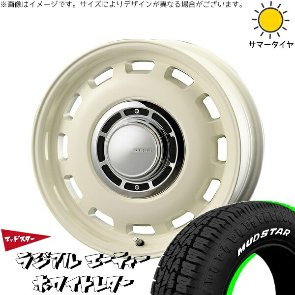 NBOX スペーシア タント デリカミニ 155/65R14 サマータイヤ ホイール 4本セット 新品 | マッドスター (MUDSTAR) ラジアル A/T (RADIAL A/T) × コスミック (COSMIC) クロスブラッド ディーゼル ミスティックホワイト 14インチ 4.5J +43 4穴100