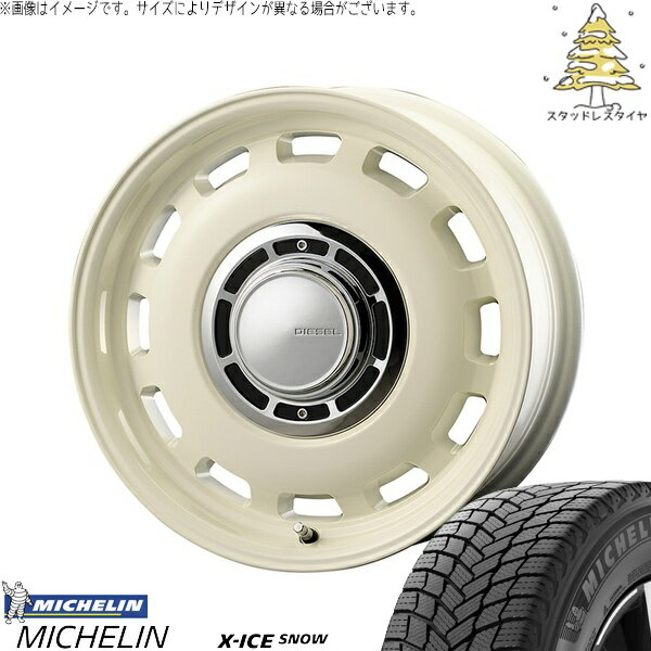 タント ムーブ ワゴンR ラパン 165/55R15 スタッドレスタイヤ ホイール 4本セット 新品 | ミシュラン (MICHELIN) エックスアイス スノー (X-ICE SNOW) × コスミック (COSMIC) クロスブラッド ディーゼル ミスティックホワイト 15インチ 4.5J +43 4穴100