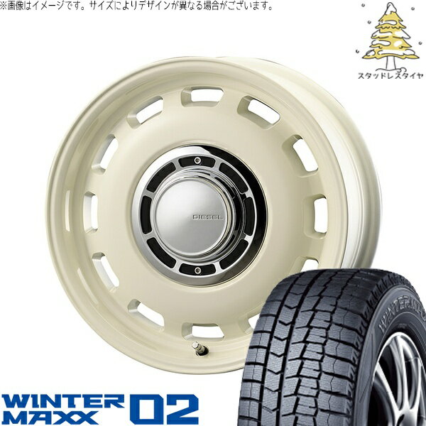タフト ハスラー ソリオ 165/65R15 スタッドレスタイヤ ホイール 4本セット 新品 | ダンロップ (DUNLOP) ウィンターマックス02 (WINTERMAXX02 WM02) × コスミック (COSMIC) クロスブラッド ディーゼル ミスティックホワイト 15インチ 4.5J +43 4穴100