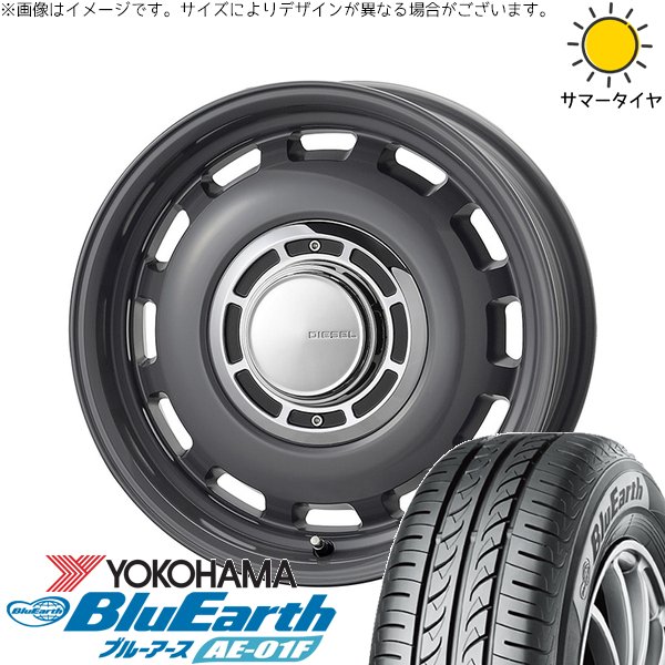 アクア カローラフィールダー 185/65R15 サマータイヤ ホイール 4本セット 新品 | ヨコハマタイヤ (YOKOHAMA) ブルーアース AE-01F × コスミック (COSMIC) クロスブラッド ディーゼル マウスグレー 15インチ 6J +42 4穴100