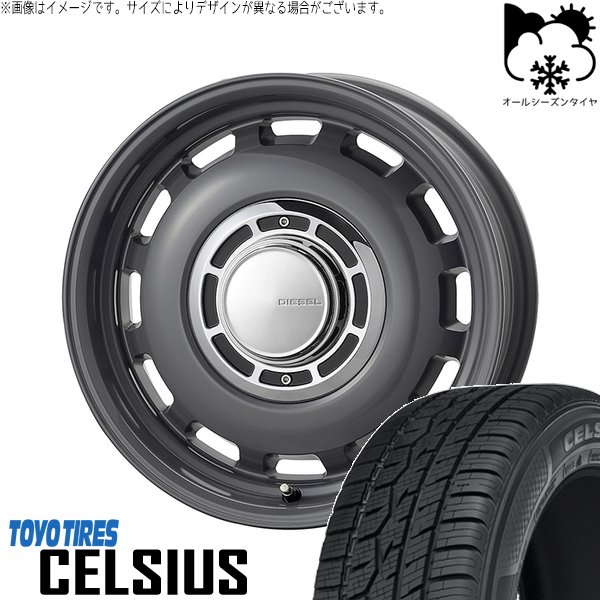 タフト リフトアップ 175/65R15 オールシーズンタイヤ ホイール 4本セット 新品 | トーヨータイヤ (TOY..