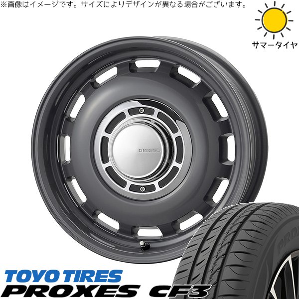 ソリオ MA26 MA36 デリカ 165/70R14 サマータイヤ ホイール 4本セット 新品 | トーヨータイヤ (TOYO TIRE) プロクセス CF3 × コスミック (COSMIC) クロスブラッド ディーゼル マウスグレー 14インチ 4.5J +43 4穴100