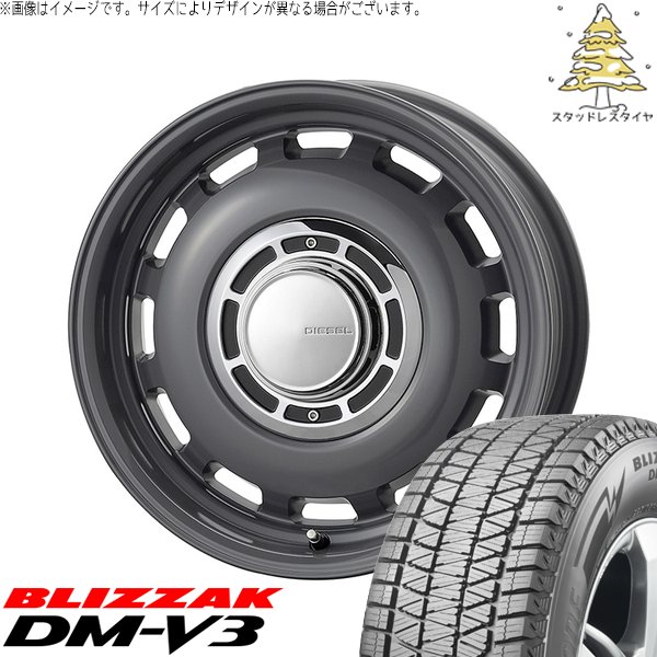 ハイエース専用 215/70R16 スタッドレスタイヤ ホイール 4本セット 新品 | ブリヂストン (BRIDGESTONE) ブリザック DM-V3 × コスミック (COSMIC) クロスブラッド ディーゼル マウスグレー 16インチ 6.5J +38 6穴139.7