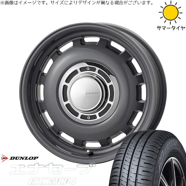 デリカミニ ハスラー 165/60R15 サマータイヤ ホイール 4本セット 新品 | ダンロップ (DUNLOP) エナセ..