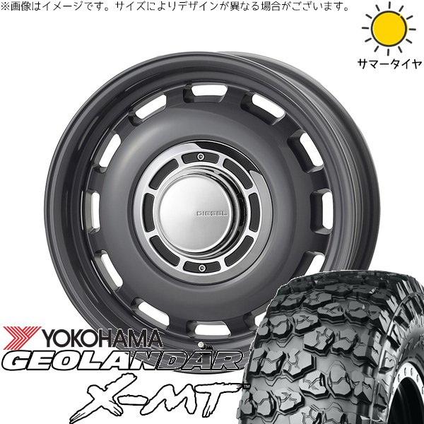 スズキ ジムニー JB64 JB23 JA22 JA12 7.00R16 サマータイヤ ホイール 4本セット 新品 | ヨコハマタイヤ (YOKOHAMA) ジオランダー M/T G003 × コスミック (COSMIC) クロスブラッド ディーゼル マウスグレー 16インチ 5.5J +20 5穴139.7