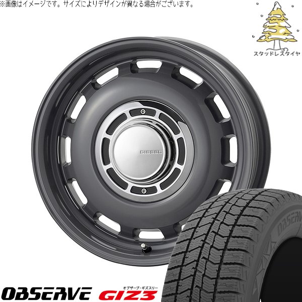 モコ ゼスト パレット ミラ 165/55R14 スタッドレスタイヤ ホイール 4本セット 新品 | トーヨータイヤ (TOYO TIRE) オブザーブ GIZ3 × コスミック (COSMIC) クロスブラッド ディーゼル マウスグレー 14インチ 4.5J +43 4穴100