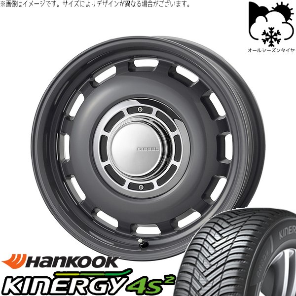 ノートオーラ 195/65R15 オールシーズンタイヤ ホイール 4本セット 新品 | ハンコック (HANKOOK) キナ..