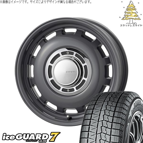 タンク ルーミー トール 165/55R15 スタッドレスタイヤ ホイール 4本セット 新品 | ヨコハマタイヤ (YO..