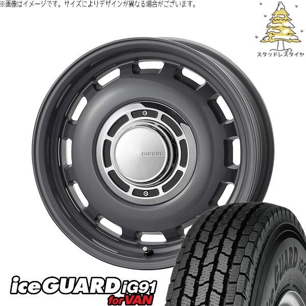 ハイゼットジャンボ 145/80R12 スタッドレスタイヤ ホイール 4本セット 新品 | ヨコハマタイヤ (YOKOHAMA) アイスガード91 IG91 × コスミック (COSMIC) クロスブラッド ディーゼル マウスグレー 12インチ 4.00B +43 4穴100