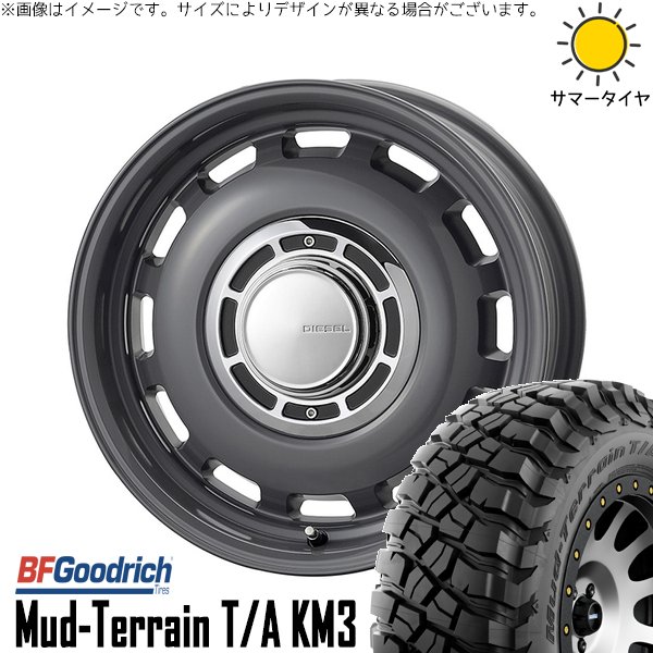ジムニーシエラ 225/75R16 サマータイヤ ホイール 4本セット 新品 | BFグッドリッチ (BF Goodrich) マッドテレーン T/A KM3 × コスミック (COSMIC) クロスブラッド ディーゼル マウスグレー 16インチ 6J -5 5穴139.7