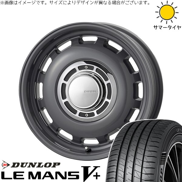 ソリオ MA26 MA36 デリカ 165/70R14 サマータイヤ ホイール 4本セット 新品 | ダンロップ (DUNLOP) ル..