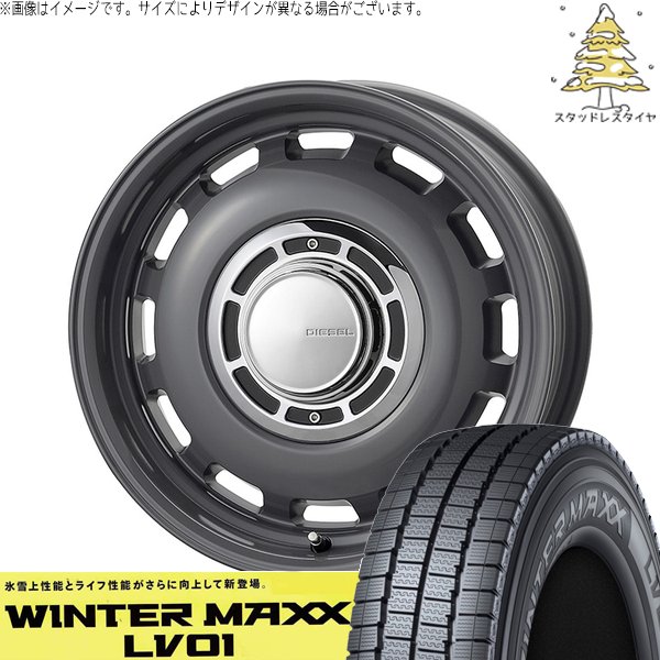 ハイゼットジャンボ 145/80R12 スタッドレスタイヤ ホイール 4本セット 新品 | ダンロップ (DUNLOP) ウィンターマックス LV01 × コスミック (COSMIC) クロスブラッド ディーゼル マウスグレー 12インチ 4.00B +43 4穴100