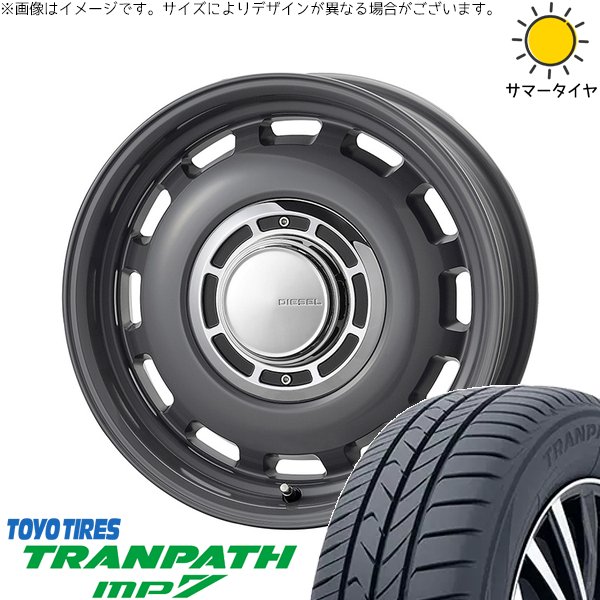 トヨタ シエンタ 10系 185/65R15 サマータイヤ ホイール 4本セット 新品 | トーヨータイヤ (TOYO TIRE) トランパス MP7 × コスミック (COSMIC) クロスブラッド ディーゼル マウスグレー 15インチ 6J +42 5穴100