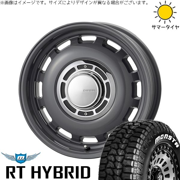 ノートオーラ 195/65R15 サマータイヤ ホイール 4本セット 新品 | モンスタタイヤ (MONSTA TYRE) RT ハイブリッド × コスミック (COSMIC) クロスブラッド ディーゼル マウスグレー 15インチ 6J +42 4穴100