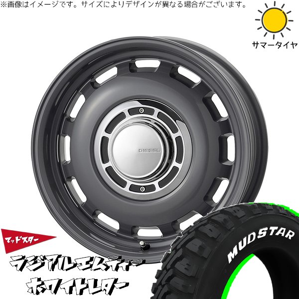 ハスラー デリカミニ ソリオ 165/65R14 サマータイヤ ホイール 4本セット 新品 | マッドスター (MUDSTA..