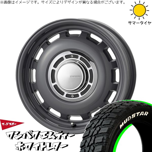 スズキ ジムニー JB64 JB23 JA22 JA12 185/85R16 サマータイヤ ホイール 4本セット 新品 | マッドスタ..