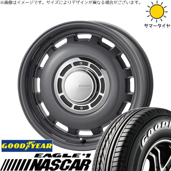 ハイエース専用 215/65R16 サマータイヤ ホイール 4本セット 新品 | グッドイヤー (GOODYEAR) イーグル ナスカー × コスミック (COSMIC) クロスブラッド ディーゼル マウスグレー 16インチ 6.5J +38 6穴139.7