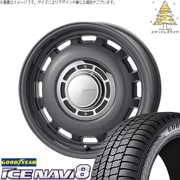 プリウス シエンタ 10系 195/65R15 スタッドレスタイヤ ホイール 4本セット 新品 | グッドイヤー (GOODYEAR) アイスナビ8 × コスミック (COSMIC) クロスブラッド ディーゼル マウスグレー 15インチ 6J +42 5穴100