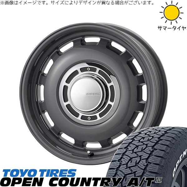 ハイエース専用 215/70R16 サマータイヤ ホイール 4本セット 新品 | トーヨータイヤ (TOYO TIRE) オープンカントリー A/T3 × コスミック (COSMIC) クロスブラッド ディーゼル マウスグレー 16インチ 6.5J +38 6穴139.7