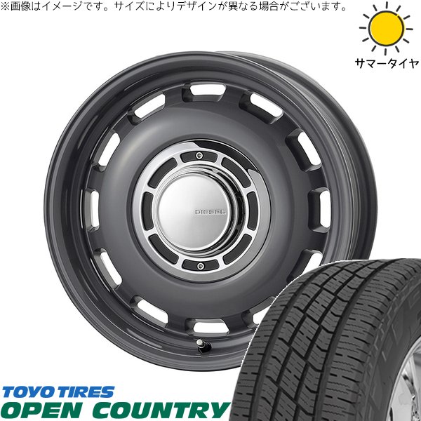 NBOX スペーシア タント デリカミニ 155/65R14 サマータイヤ ホイール 4本セット 新品 | トーヨータイヤ (TOYO TIRE) オープンカントリー H/T2 × コスミック (COSMIC) クロスブラッド ディーゼル マウスグレー 14インチ 4.5J +43 4穴100
