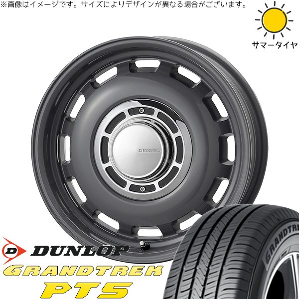 ハイエース専用 215/65R16 サマータイヤ ホイール 4本セット 新品 | ダンロップ (DUNLOP) グラントレック PT5 × コスミック (COSMIC) クロスブラッド ディーゼル マウスグレー 16インチ 6.5J +38 6穴139.7