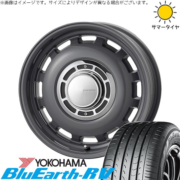 ハイエース専用 215/65R16 サマータイヤ ホイール 4本セット 新品 | ヨコハマタイヤ (YOKOHAMA) ブルー..