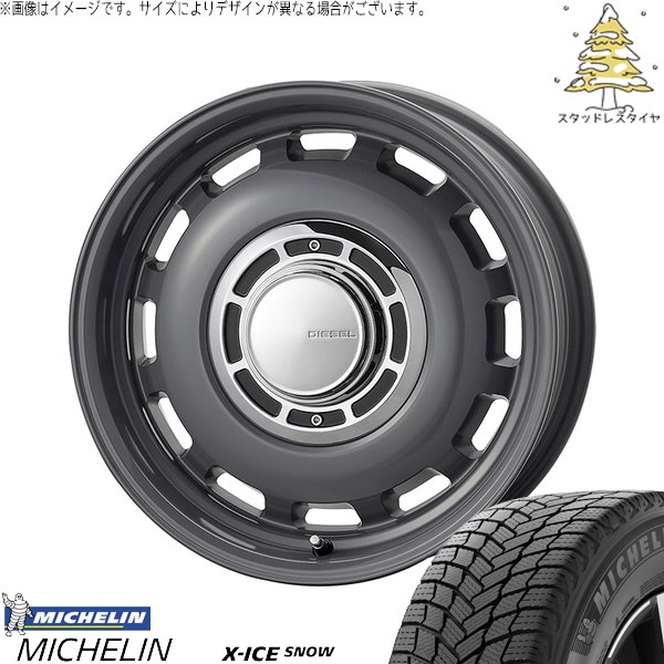 プリウス シエンタ 10系 195/65R15 スタッドレスタイヤ ホイール 4本セット 新品 | ミシュラン (MICHELIN) エックスアイス スノー × コスミック (COSMIC) クロスブラッド ディーゼル マウスグレー 15インチ 6J +42 5穴100