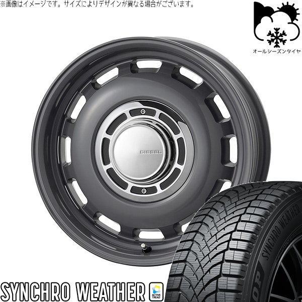 アクア カローラフィールダー 185/65R15 オールシーズンタイヤ ホイール 4本セット 新品 | ダンロップ ..