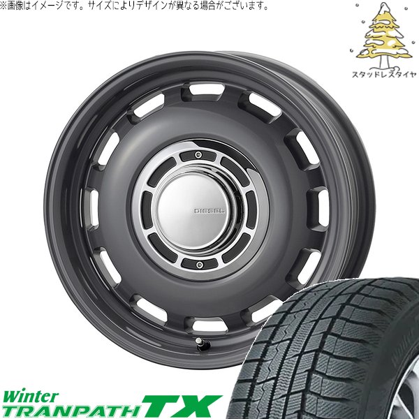 ハイエース専用 215/65R16 スタッドレスタイヤ ホイール 4本セット 新品 | トーヨータイヤ (TOYO TIRE) ウィンタートランパス TX × コスミック (COSMIC) クロスブラッド ディーゼル マウスグレー 16インチ 6.5J +38 6穴139.7
