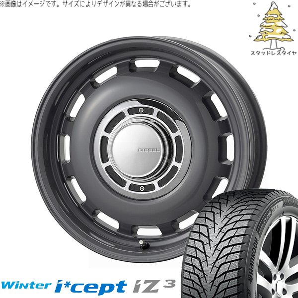 アクア カローラフィールダー 185/65R15 スタッドレスタイヤ ホイール 4本セット 新品 | ハンコック (H..