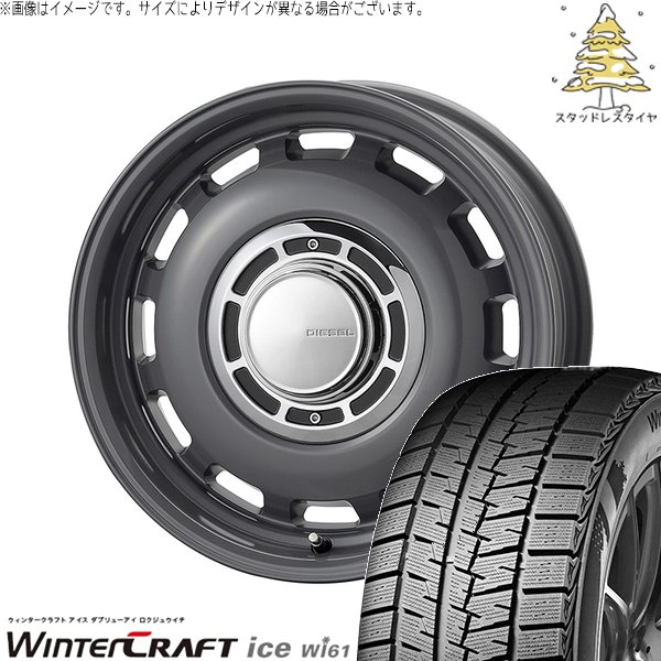 モコ ゼスト パレット ミラ 165/55R14 スタッドレスタイヤ ホイール 4本セット 新品 | クムホ (KUMHO) ウィンタークラフト アイス Wi61 × コスミック (COSMIC) クロスブラッド ディーゼル マウスグレー 14インチ 4.5J +43 4穴100