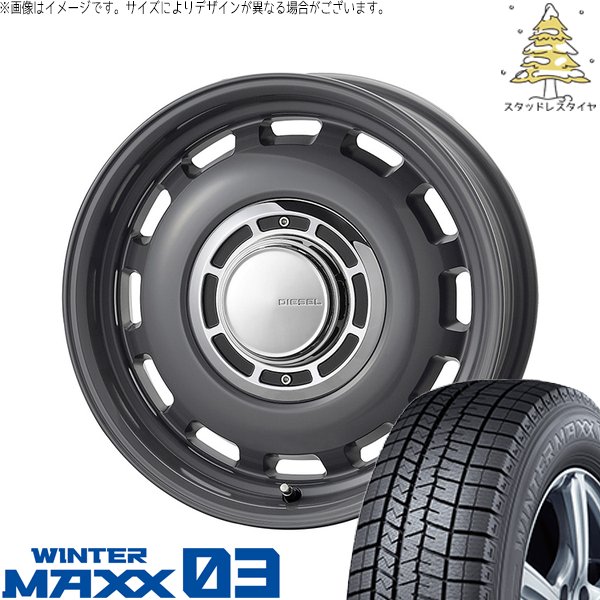 ノートオーラ 195/65R15 スタッドレスタイヤ ホイール 4本セット 新品 | ダンロップ (DUNLOP) ウィンターマックス03 × コスミック (COSMIC) クロスブラッド ディーゼル マウスグレー 15インチ 6J +42 4穴100